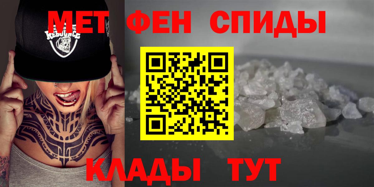 АМФЕТАМИН  АМФ 98%  Вход с VPN  Чехов 