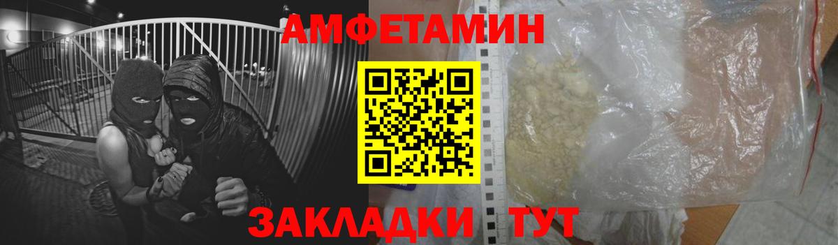 Amphetamine 97% Чехов