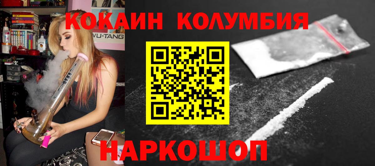КОКАИН 99% Чехов
