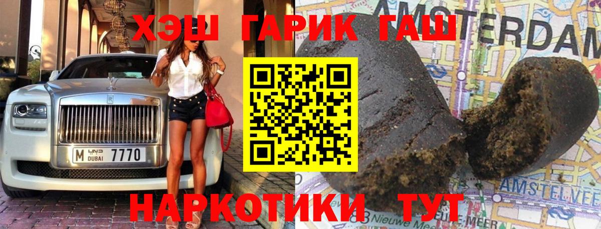 Гашиш Изолятор Чехов