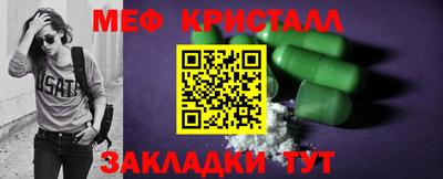 мяу мяу мука Краснокаменск