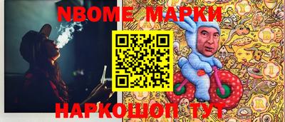 бошки Краснознаменск