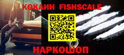 мяу мяу кристалл Кулебаки