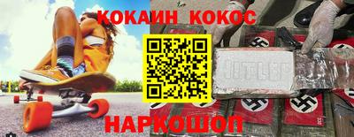 мяу мяу мука Краснокаменск