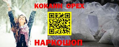 сатива Кунгур