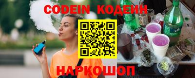 мяу мяу мука Краснокаменск