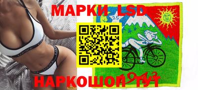 мяу мяу мука Краснокаменск