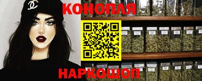 мяу мяу мука Краснокаменск