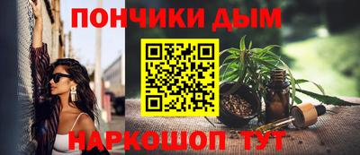 бошки Краснознаменск