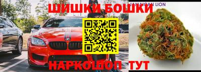 бошки Краснознаменск