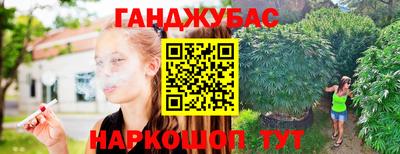 мяу мяу мука Краснокаменск