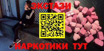 экстази Краснодар