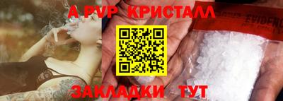 а пвп мука Кумертау