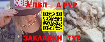 экстази Краснодар