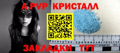 сатива Кунгур