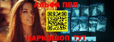 бошки Краснознаменск