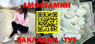 мяу мяу мука Краснокаменск