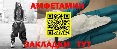 мяу мяу мука Краснокаменск