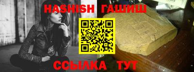 мяу мяу кристалл Кулебаки