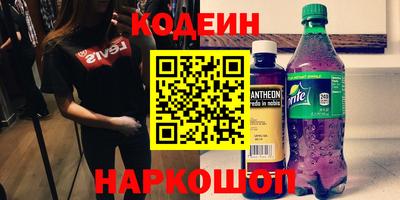 мяу мяу мука Краснокаменск