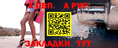 мяу мяу мука Краснокаменск