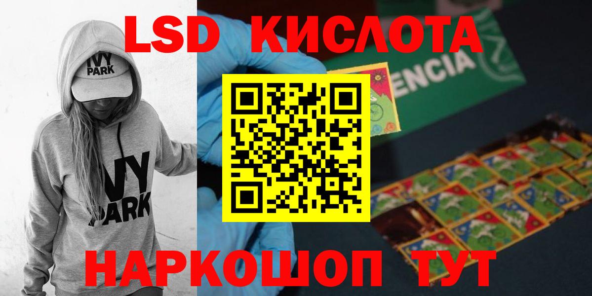 Чехов  Лсд 25 экстази  LSD-25 экстази ecstasy  Вход с VPN  LSD-25 экстази кислота 