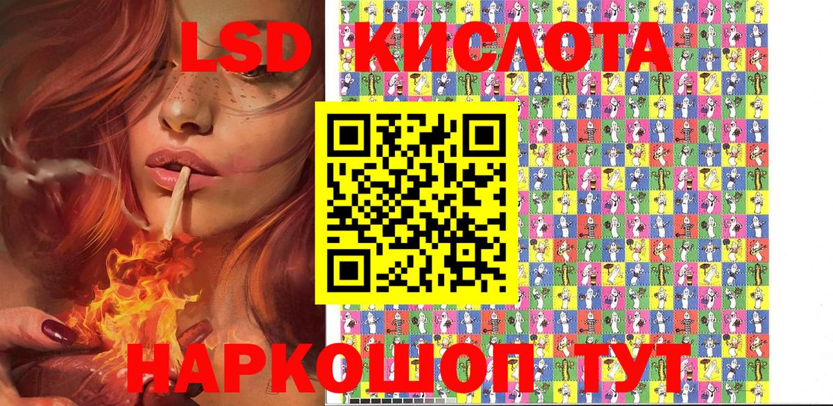 Наркотические марки 1,8мг Чехов