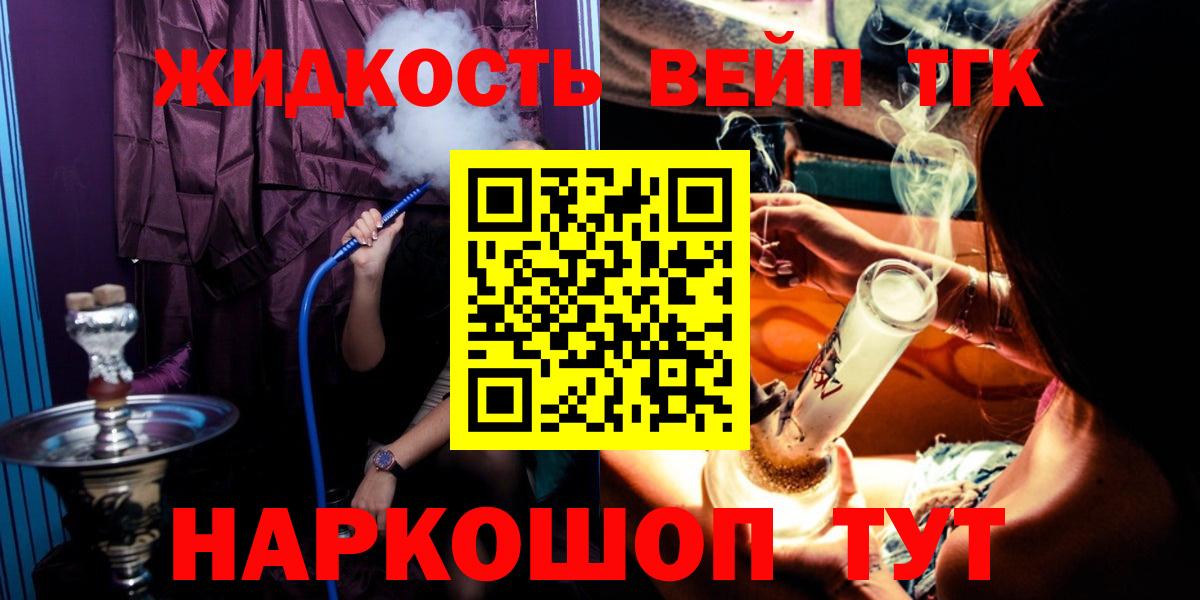 Чехов  ГАШ  ГАШИШ  Вход с VPN  Cocaine  Меф   Бошки Шишки 