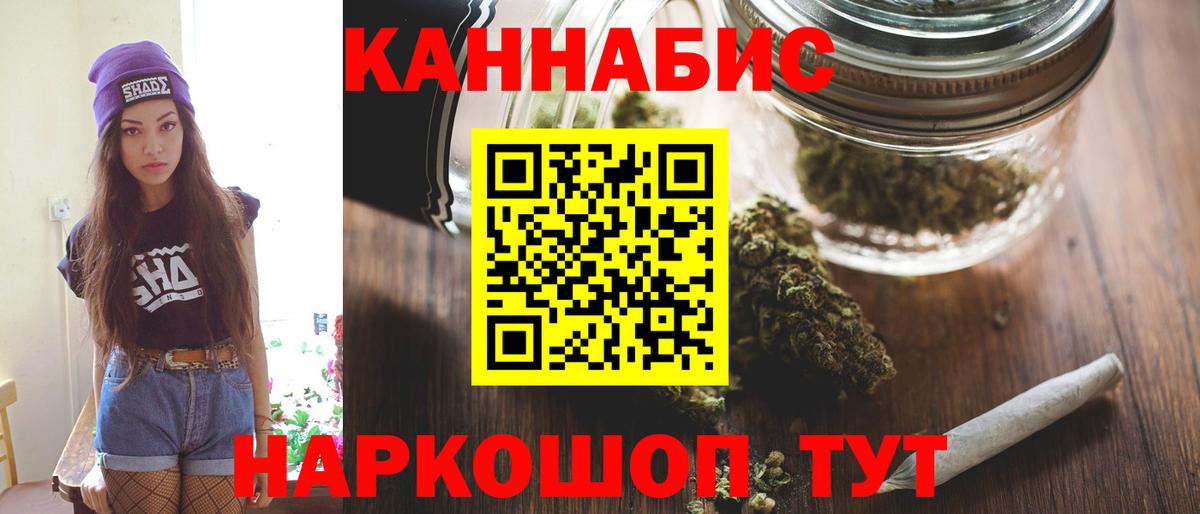 Бошки марихуана Bruce Banner  Канабис SATIVA & INDICA  Чехов  Бошки Шишки Bruce Banner  Вход с VPN  МАРИХУАНА сатива 